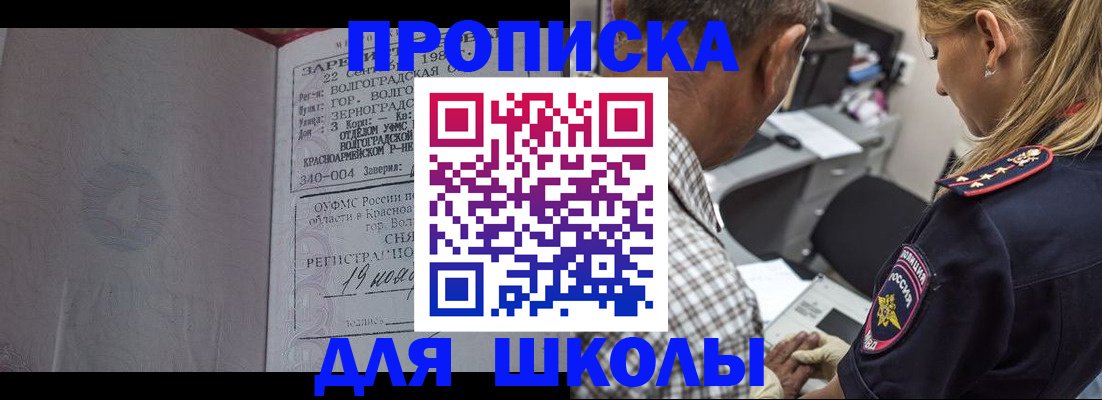 временная регистрация госуслуги в Лянторе